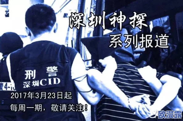 无间狱中心有猛虎细嗅蔷薇：霸道总裁蝎角色深度人物介绍