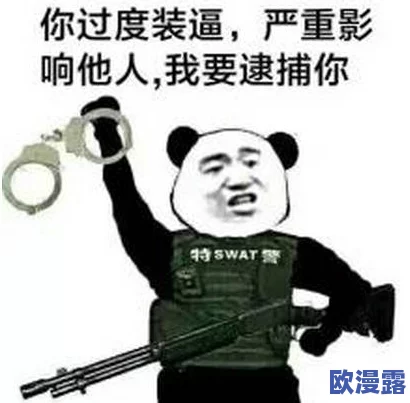 绿帽王八跪下喝尿好爽江湖行：近日，该事件引发广泛关注，网友们纷纷发表看法，讨论其背后的文化现象与社会影响