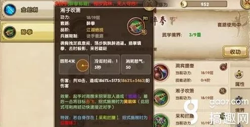 九阴真经手游内测版独家活动全览及参与指南详解