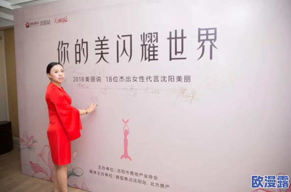 日韩美女性生活：最新动态揭示了她们在生活中追求的独特魅力与个性化体验，展现出多样化的生活方式和情感表达