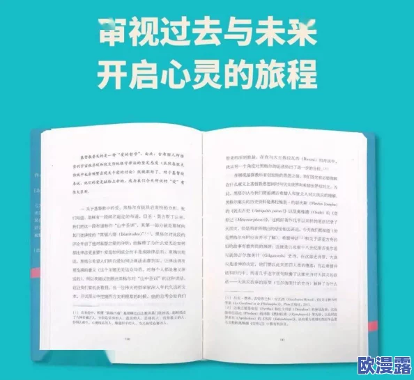 日韩美女性生活：最新动态揭示了她们在生活中追求的独特魅力与个性化体验，展现出多样化的生活方式和情感表达