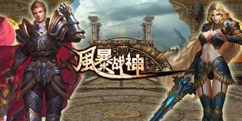风暴战神强化石高效运用策略与深度使用心得分享