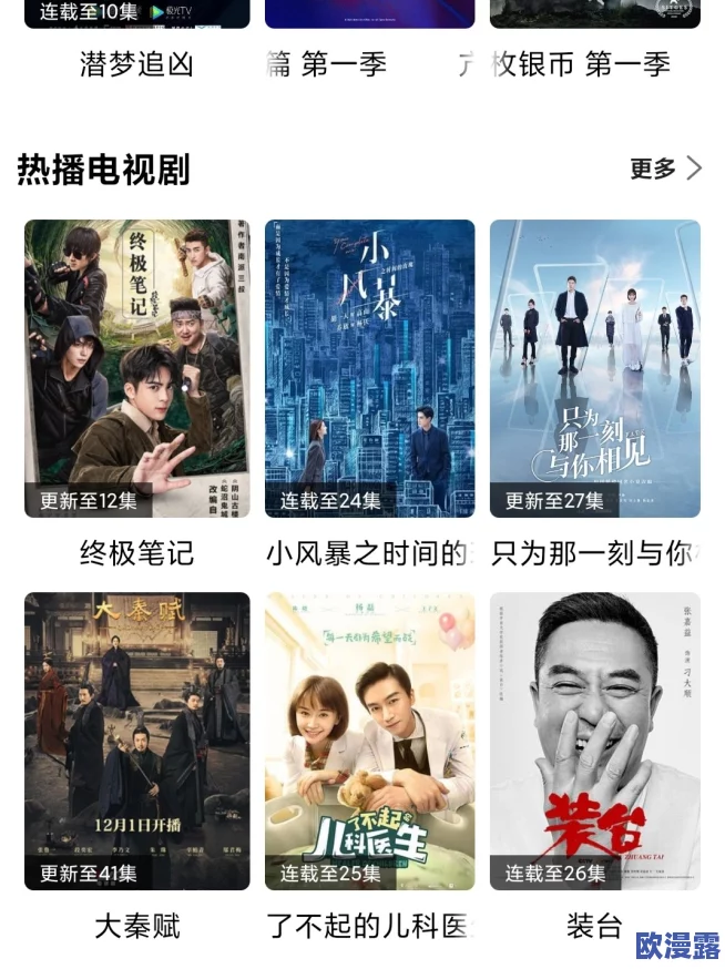 畅享手机在线视频一区：探索最新热门影视资源，随时随地尽情观看精彩内容！