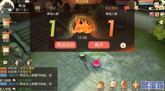 大唐游仙记体验师深度测试：天梯排位赛新内容抢先更新解析