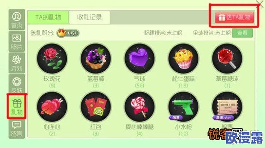 球球大作战新光环嘿呦嘿赛龙舟图鉴详解及高效获取方法一览表