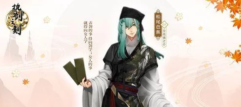 执剑之刻常世之门全面攻略：揭秘武士们开花材料的高效来源途径