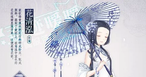 奇迹暖暖花清泓套装全面解析：属性、特色及搭配技巧一览