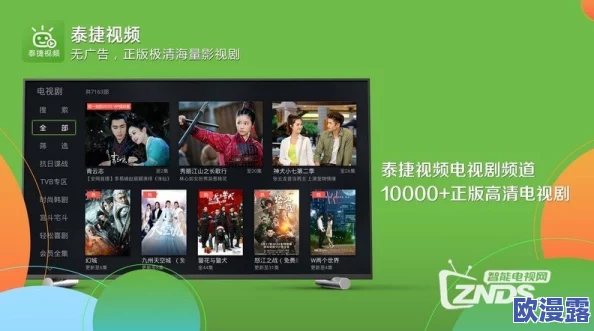 畅享高清视频在线观看，探索多样化的精彩一区二区内容与体验
