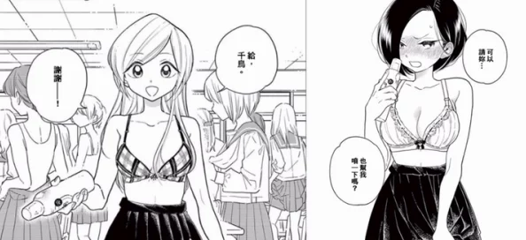 日本工囗漫画h无遮挡全彩：最新动态与热门作品推荐，带你领略精彩的二次元世界