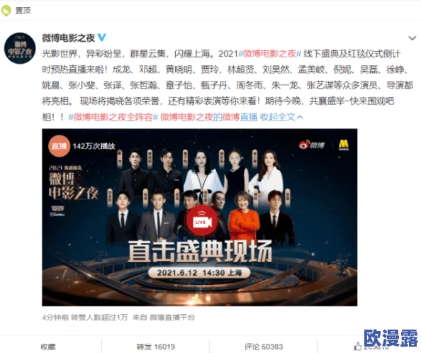 探索日韩影视魅力：免费观看高质量一级毛片，尽享视觉盛宴与文化碰撞的独特体验！