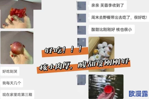 探索小黄文：高H全肉大尺度男男情感世界的深度解析与推荐