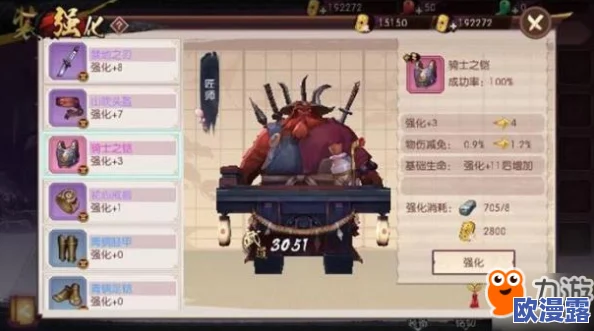 侍魂胧月传说全面解析：战力快速提升方法与技巧介绍