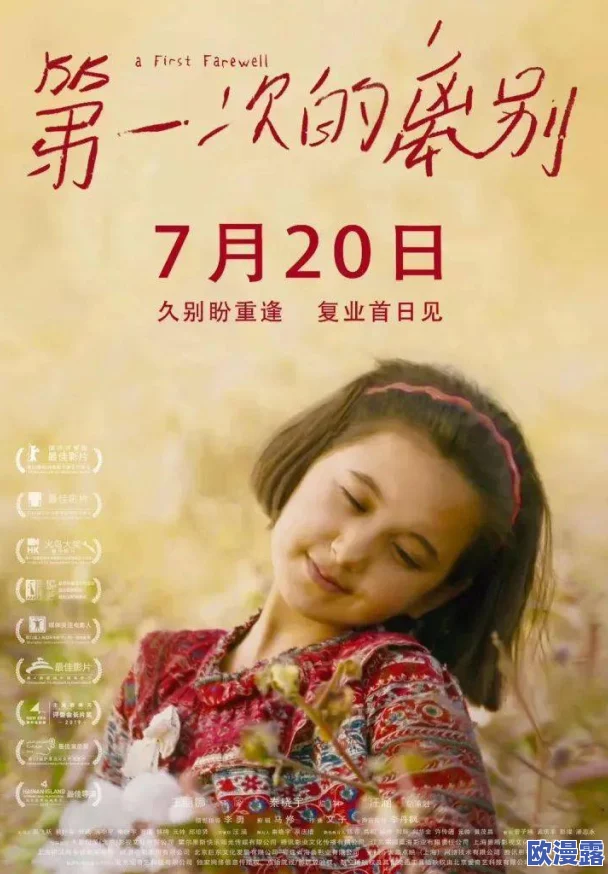 被邻居C哭泣的夜晚：双性恋者意外怀孕的奇幻爱情小说