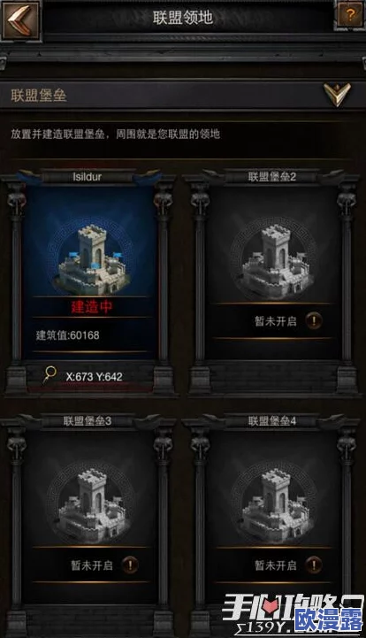 列王的纷争游戏中铜币的全面作用与详细解析指南