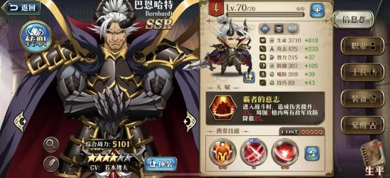 梦幻模拟战：利昂角色深度解析及其克制英雄全览