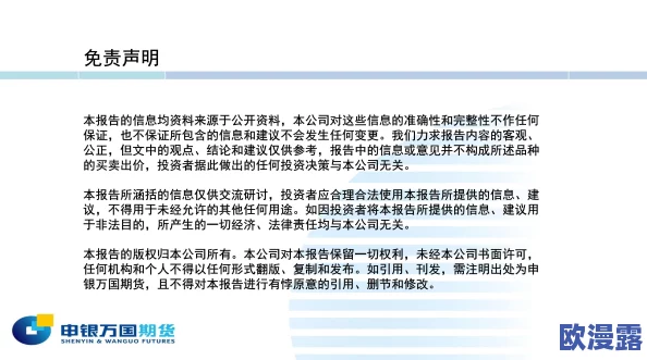 17c一起草 国卢：重磅消息引发全球关注，经济与政治格局或将迎来重大变革！