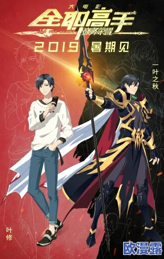 畅享高清免费动漫电影：探索最新热门作品与经典佳作的完美结合