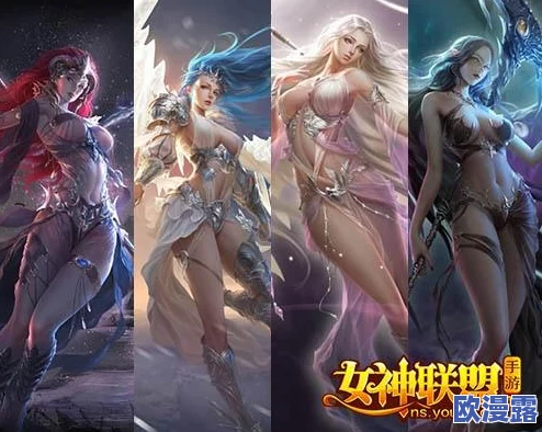 女神联盟中爱之女神表现如何及获取方式详解 女神联盟中爱之女神表现如何及获取方式详解