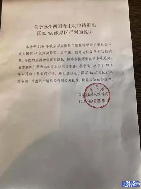 徐锦江一级香港a裸毛片：最新动态曝光，网友热议其在影视圈的影响力与作品表现，引发广泛关注