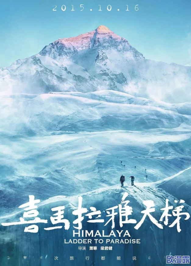狠狠色狠狠色综合系列：挑战极限，探索无尽的色彩世界