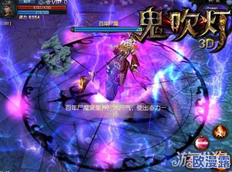 《鬼吹灯3D》游戏独眼玉石高效获得攻略全面深度解析