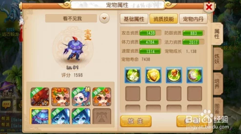 梦幻西游手游：不花钱也能玩转，全方位攻略助你成为高手