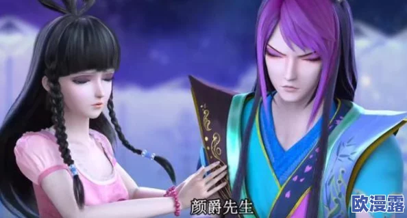 天天酷跑3D：梦境王子高效跑分攻略，宠物与宝物完美搭配组合解析