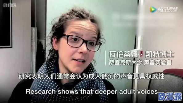 揭秘真实偷录的声音mp3：那些不为人知的瞬间与背后的故事