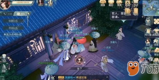 揭秘花与剑手游紫曜星宿密码：解锁神秘星象的终极答案是什么？