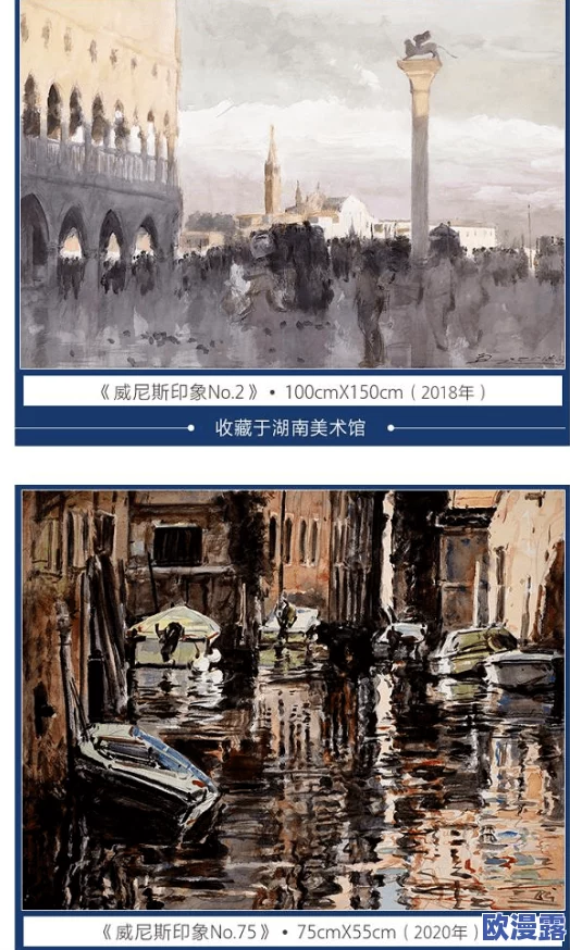 探索欧美国产合集在线视频的魅力：多元文化交融下的视听盛宴与独特体验
