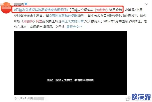 日本夏冰寒说：性xxxx视频播放孕妇：最新动态揭示了该领域的法律与伦理争议，引发社会广泛关注与讨论