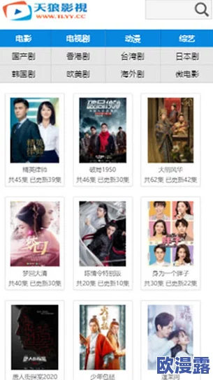 畅享天狼影院：在线BD观看，带你领略最新影视盛宴与无限精彩体验！