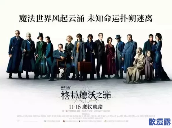 探索香港特级黄色片的文化影响与社会反响：从禁忌到流行的影视现象解析