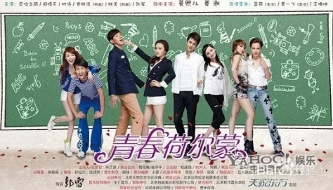 校园青春：同桌的秘密与校花之间那段不可告人的奇妙冒险
