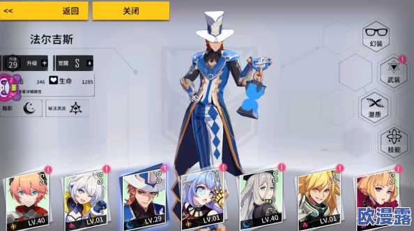 VGAME角色性格设定对游戏体验与策略规划的重要性分析