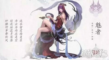 倩女幽魂手游深度解析：魅者绝技'黄鹤绕碧树'技能全攻略详解