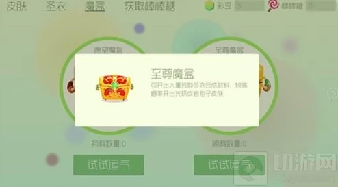 球球大作战生存模式技巧揭秘：快速上排行高效视频教学攻略