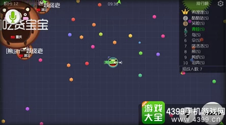 球球大作战生存模式技巧揭秘：快速上排行高效视频教学攻略