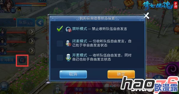 倩女幽魂手游聊天卡顿问题：玩家自助解决方法与技巧指南