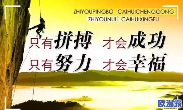 日日操日日碰：探索生活中的每一天如何在细微之处激发无限创意与激情的奇妙旅程