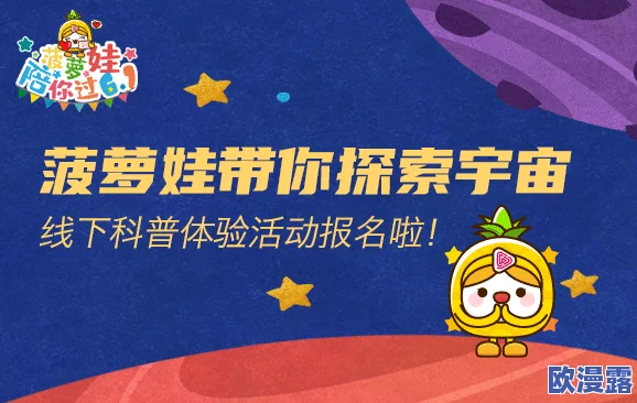 探索黄色艹逼视频背后的文化现象：它如何影响当代年轻人的价值观与性观念？
