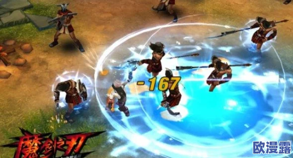 魔剑之刃深度攻略：解锁鬼手技能，打造无敌战斗流派详解