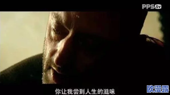 探索男人边吃奶边做视频免费网站的独特魅力，揭示其中隐藏的趣味与新鲜体验