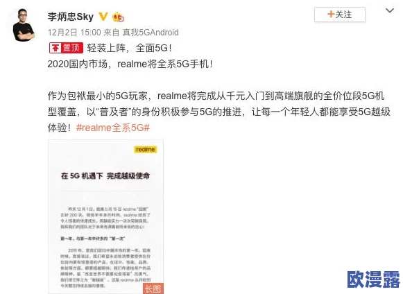 探索91视频爱爱的多元世界：从情感交流到亲密互动，揭示现代人际关系的新趋势与挑战
