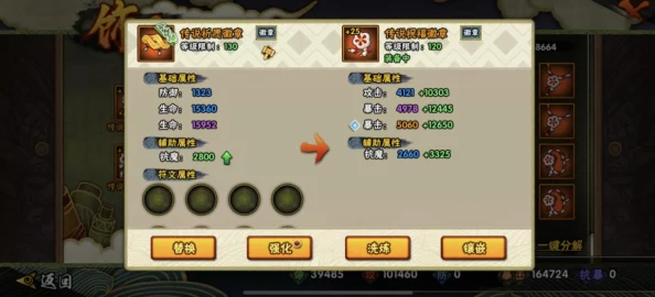 火影忍者手游追击天天活动兑换道具性价比深度分析与攻略