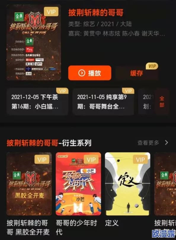 探索国产AA视频的魅力：如何在多元文化中找到属于自己的视听体验与情感共鸣
