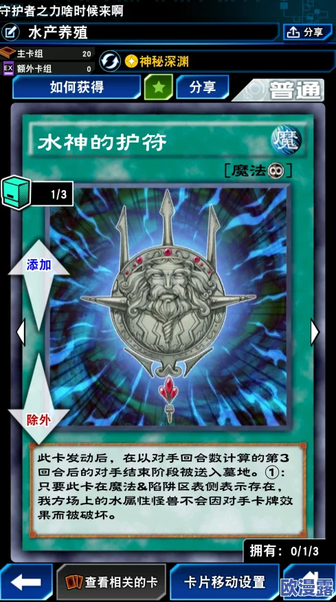 三国杀传奇卡榜深度攻略：揭秘银榜登顶第一的高效技巧分享
