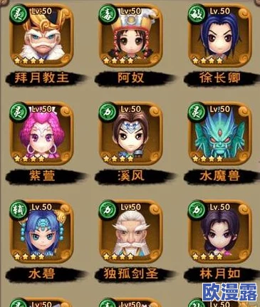 新仙剑奇侠传手游V8-V10版本中等消费玩家R阵容搭配推荐指南