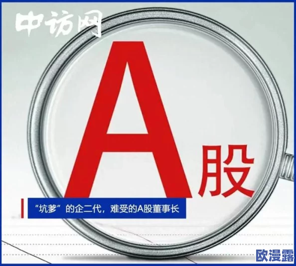 强制邻居侵犯456在线观看：最新动态显示该事件引发了广泛关注，相关部门已介入调查并采取措施