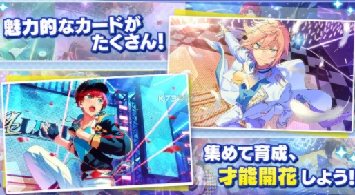 偶像梦幻祭：深入解析幸运值的作用及高效获取方法全面分享